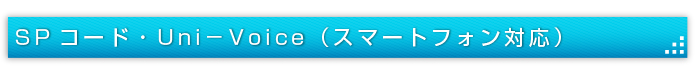 双文社のSPコードの題名画像